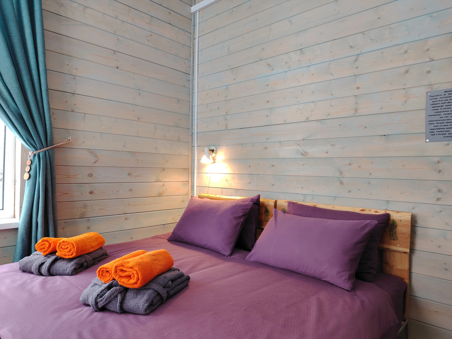 Гостевой дом Cozy nook