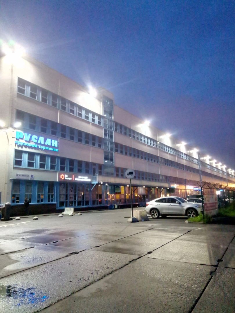 Мотель Руслан