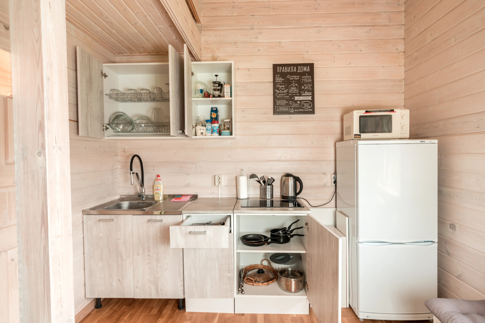 Частный Дом Lberry Мята