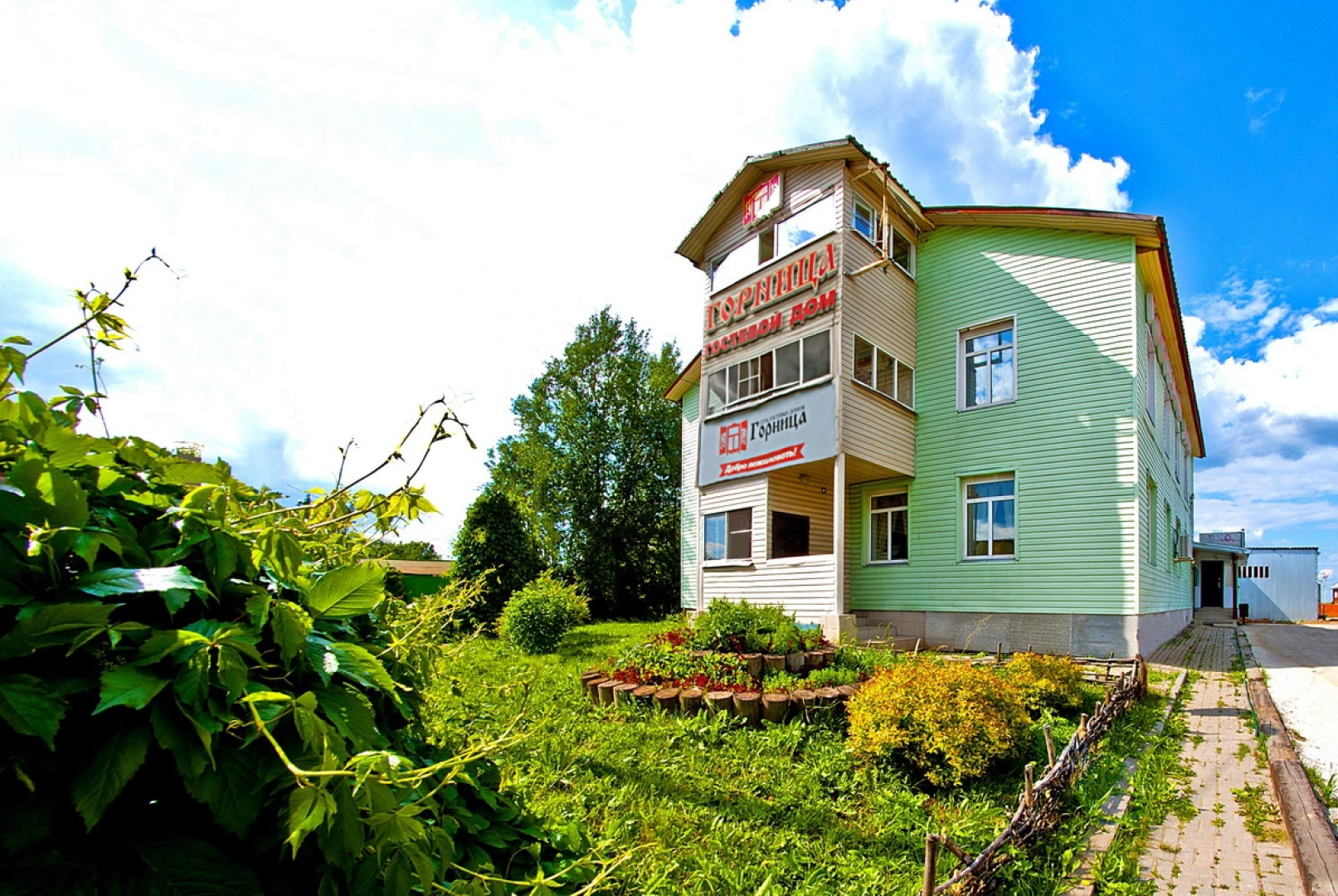 Гостевой дом Горница Ватланово