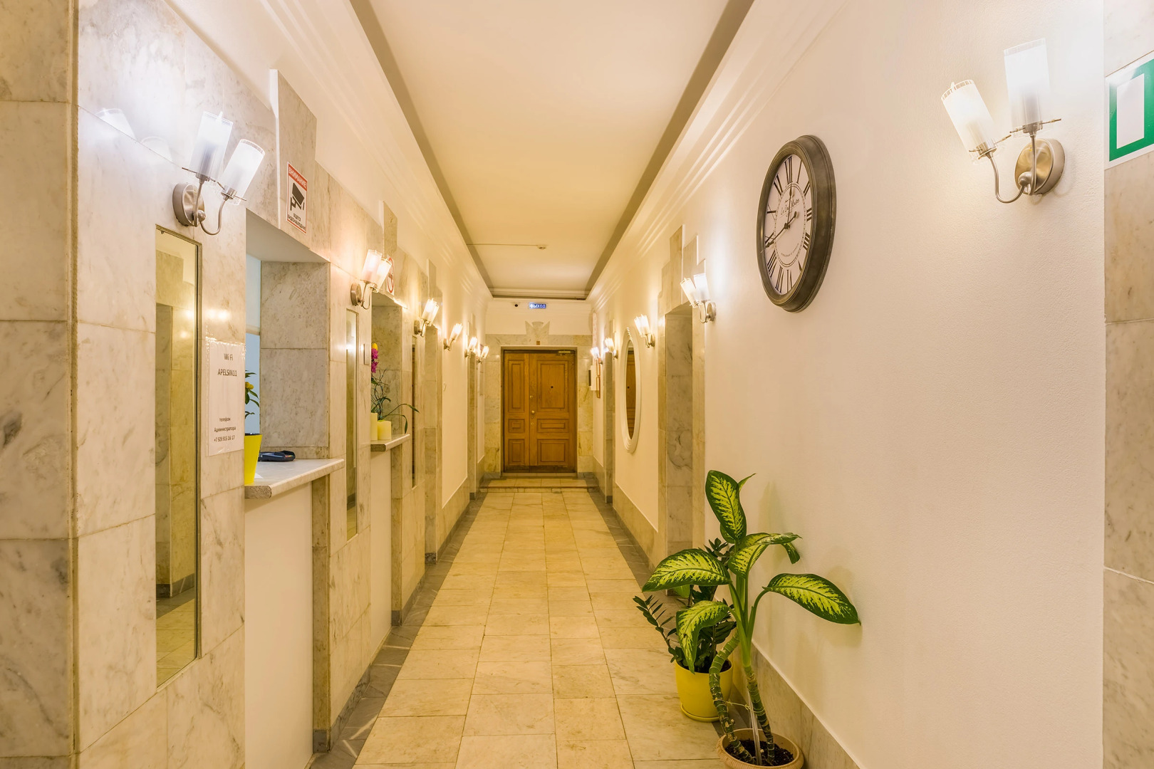 Отель Апельсин Чистые Пруды