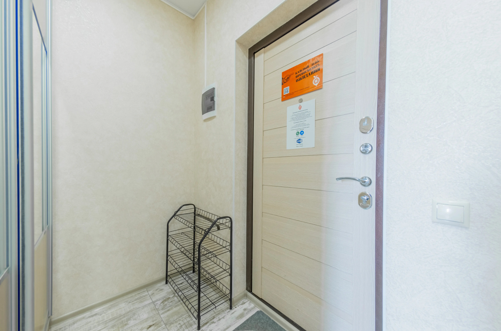 Апартаменты Color