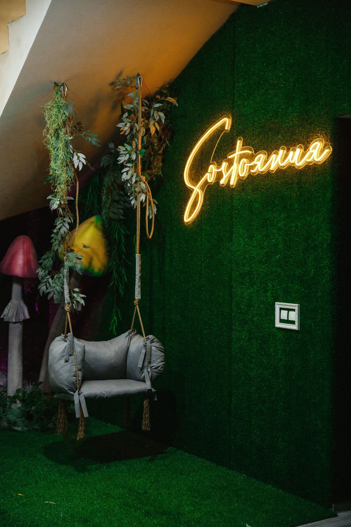 Шале "Состояния Хаус"