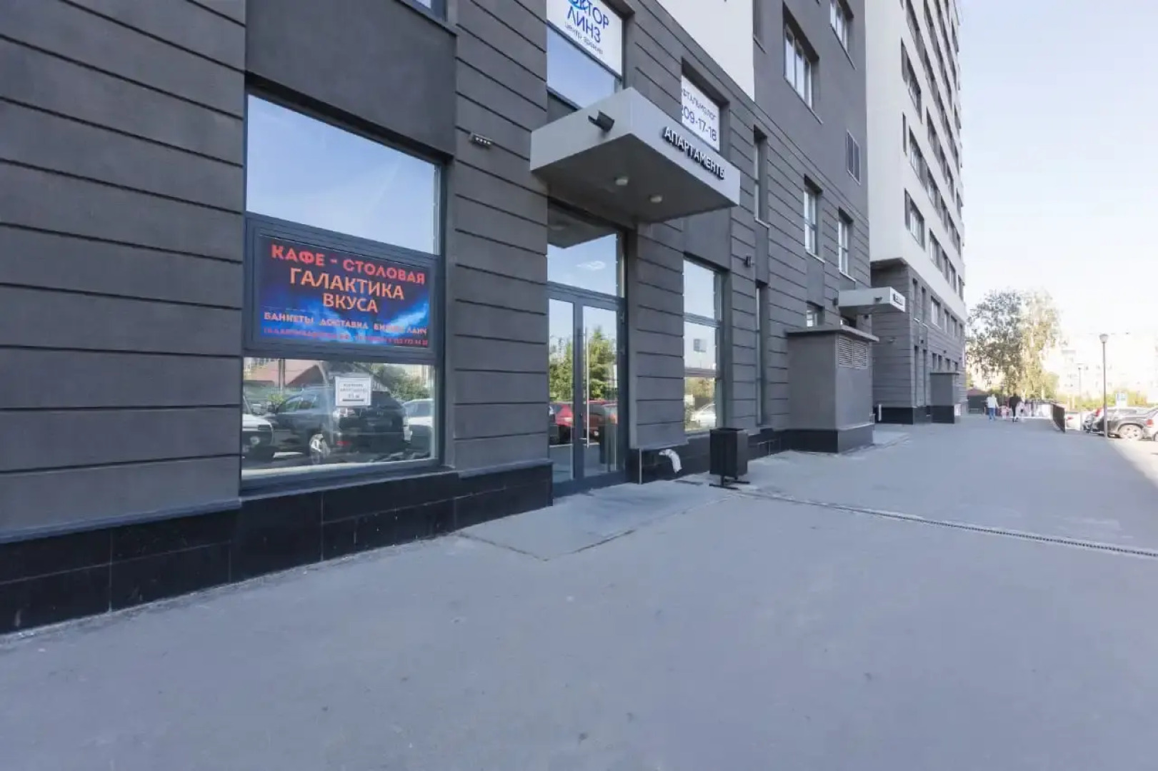 Квартира с видом на город