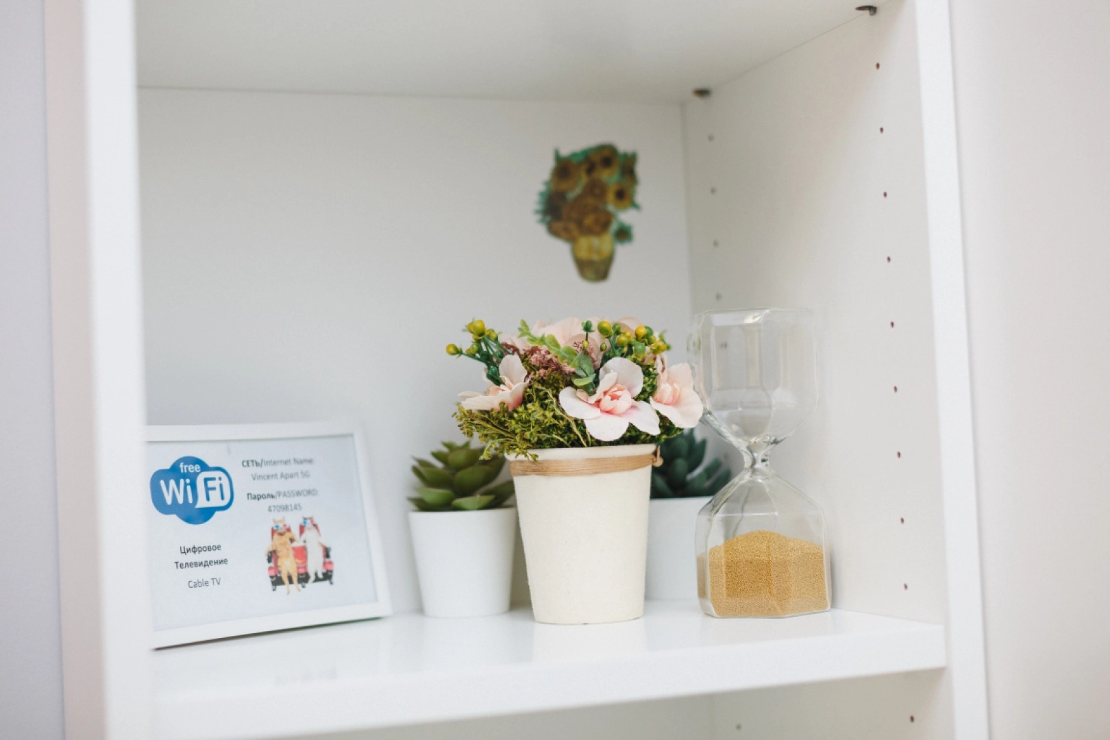 Апартаменты Vincent Apart 2