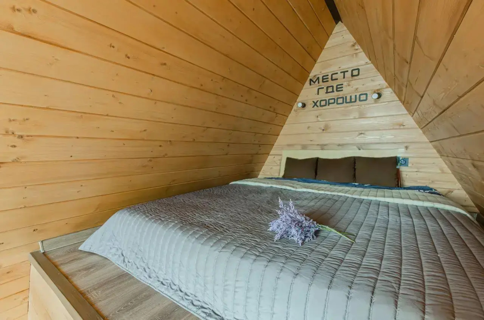Коттедж Lake Glamp