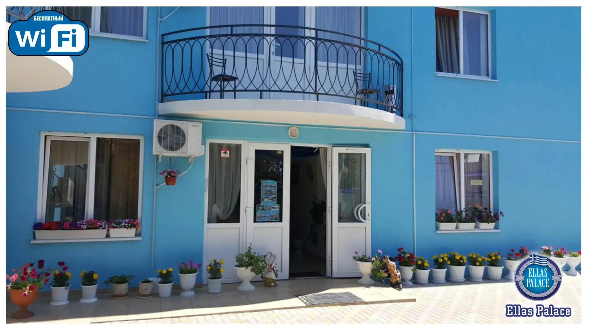 Гостевой дом Ellas Palace