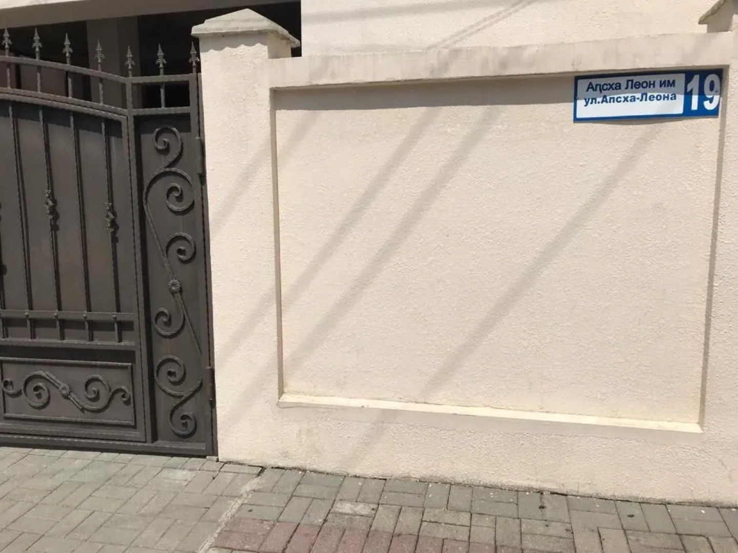 Гостевой Дом Улыбка