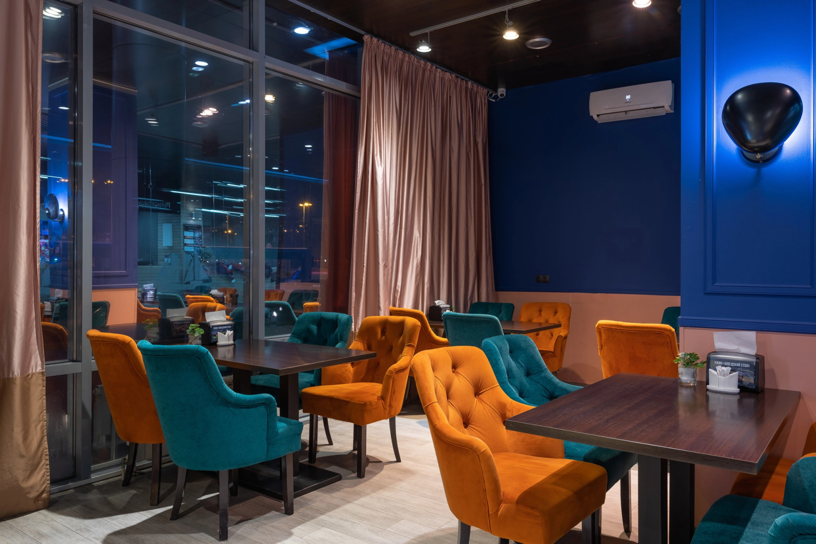 Marins Park Hotel Yekaterinburg