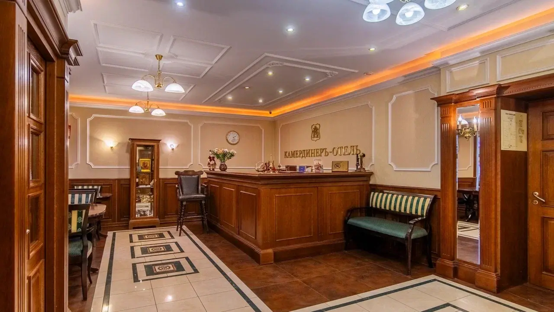 Отель Камердинер