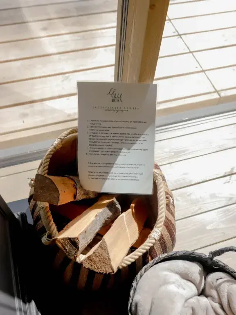 Апартаменты ЧиллВилл