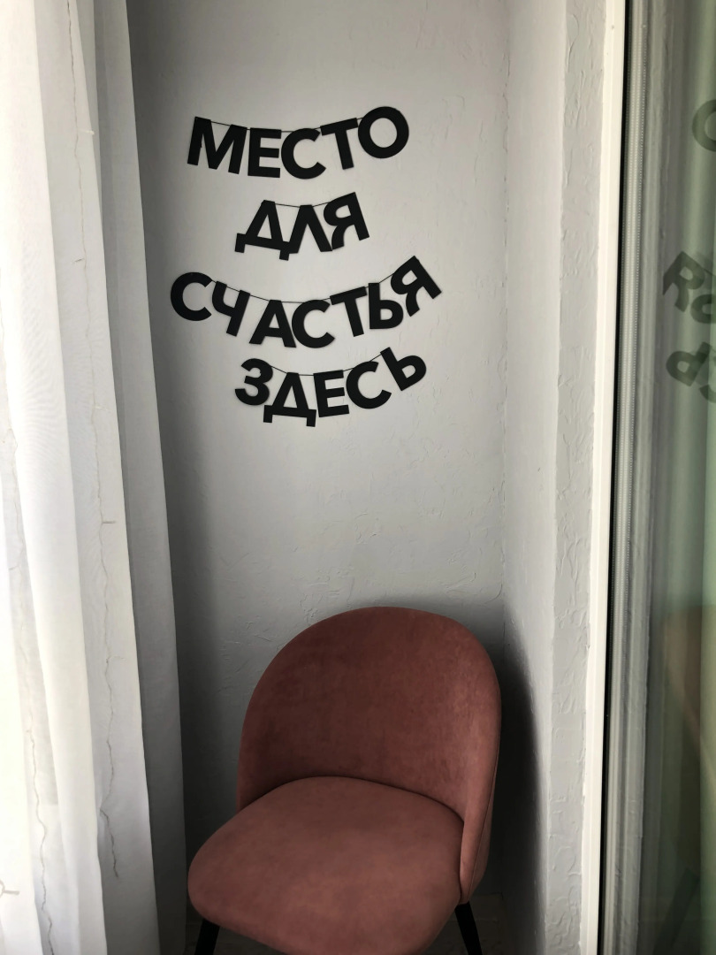 Квартира Зеленый Оазис