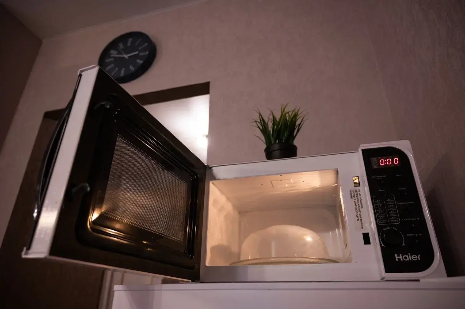 Апартаменты Атмосфера-Сага