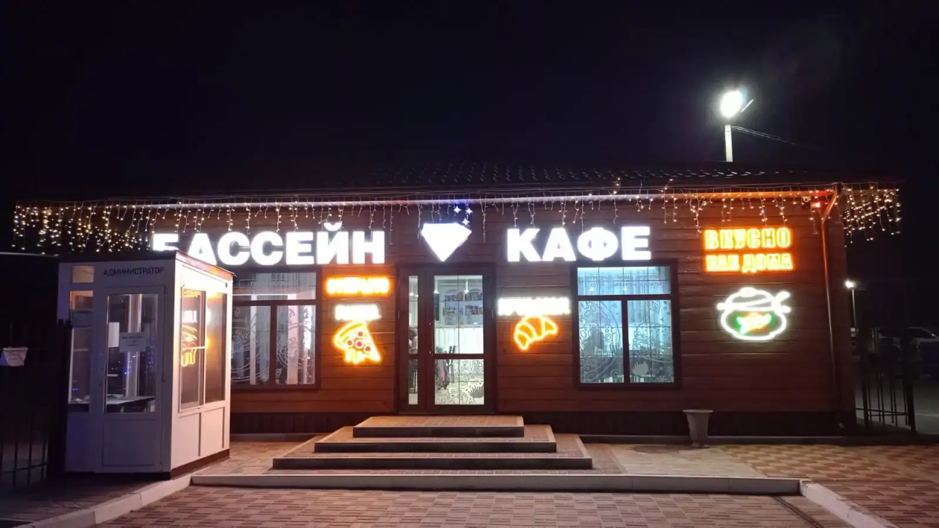 Отель STAR CRYSTAL