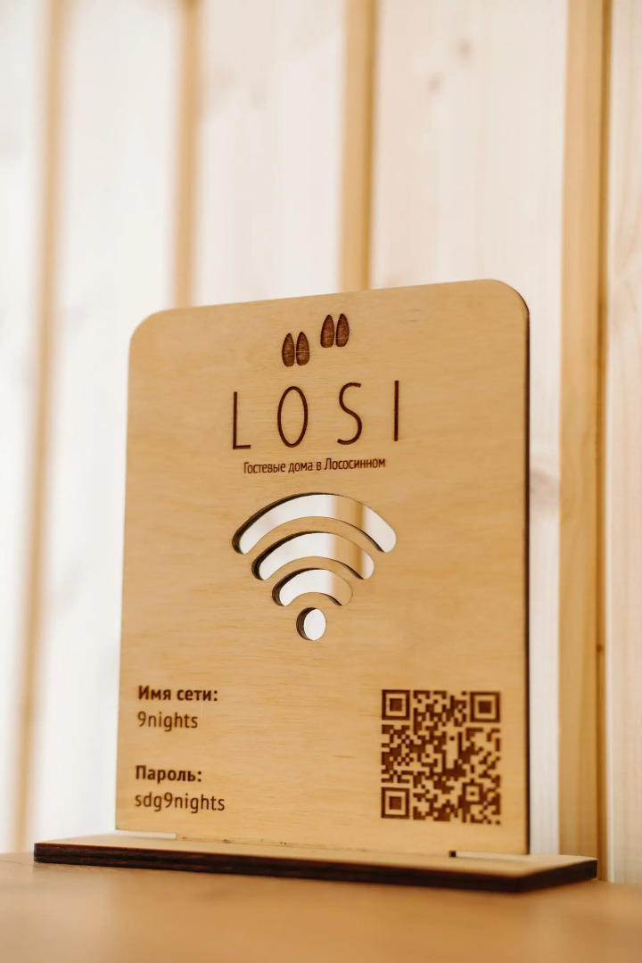 Частный дом Ландыш