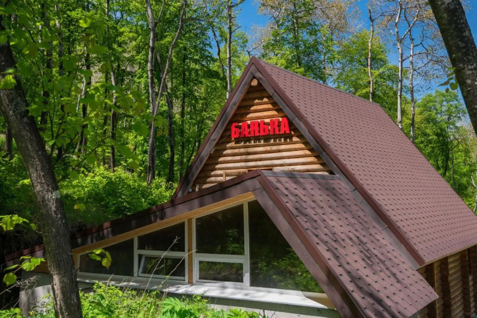 База Отдыха Дома в Горах