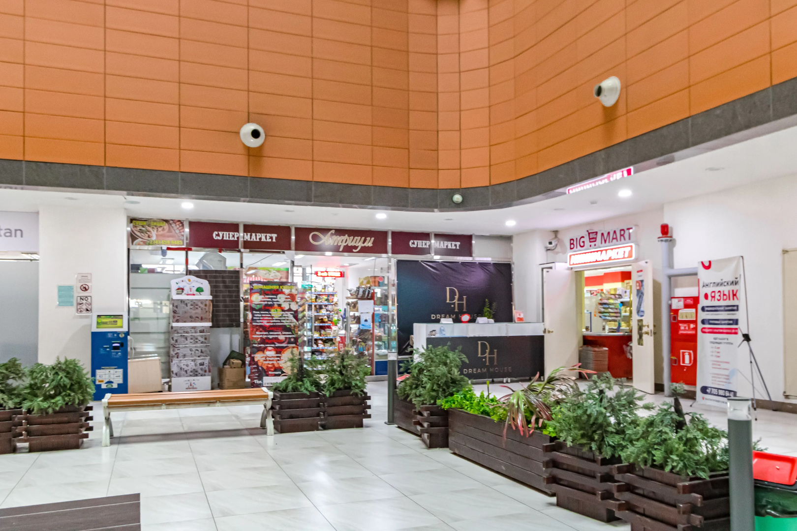 Квартира Highvill Modern View