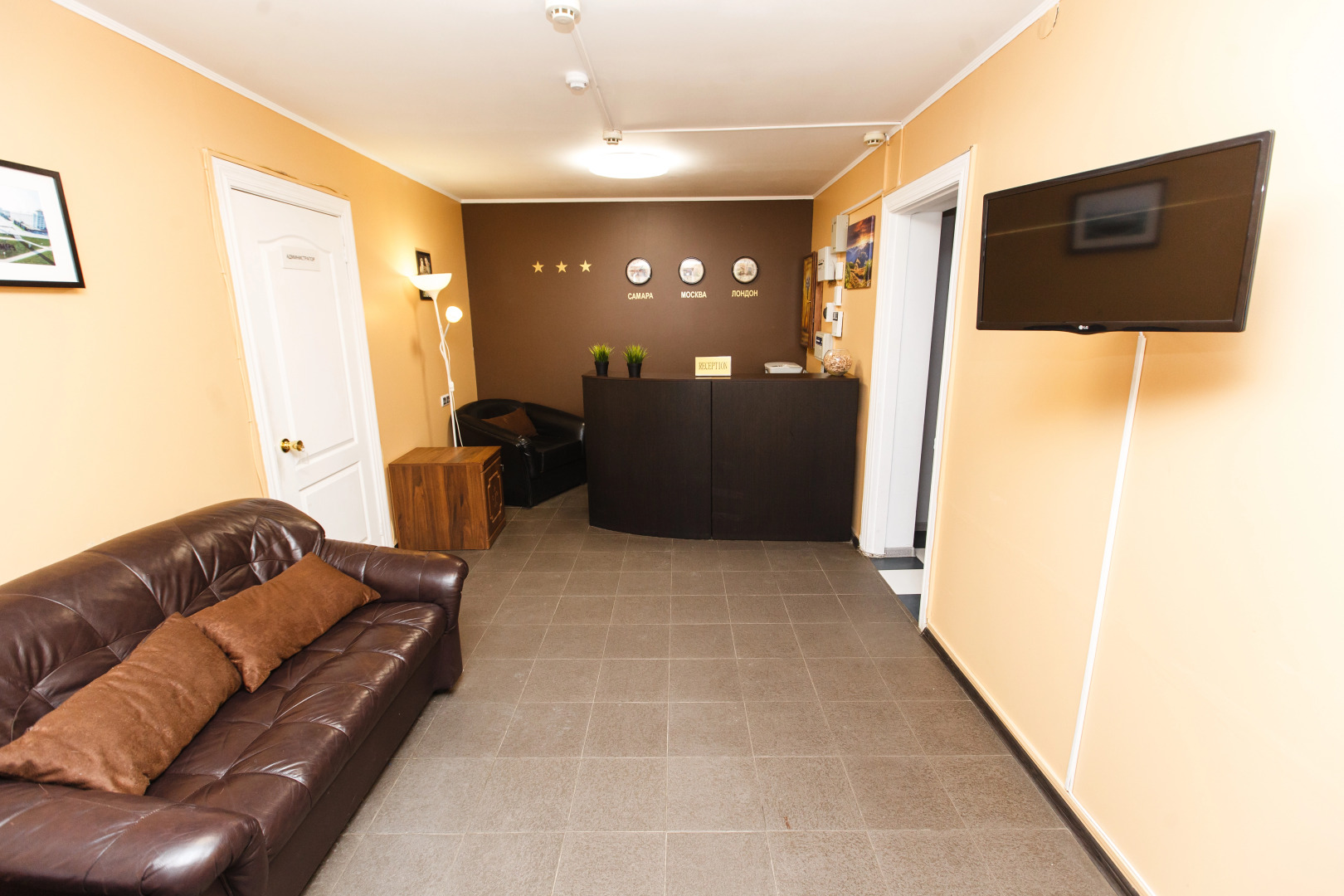 Отель Мой Город