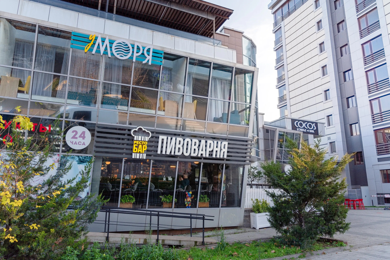 Бутик-отель У Моря