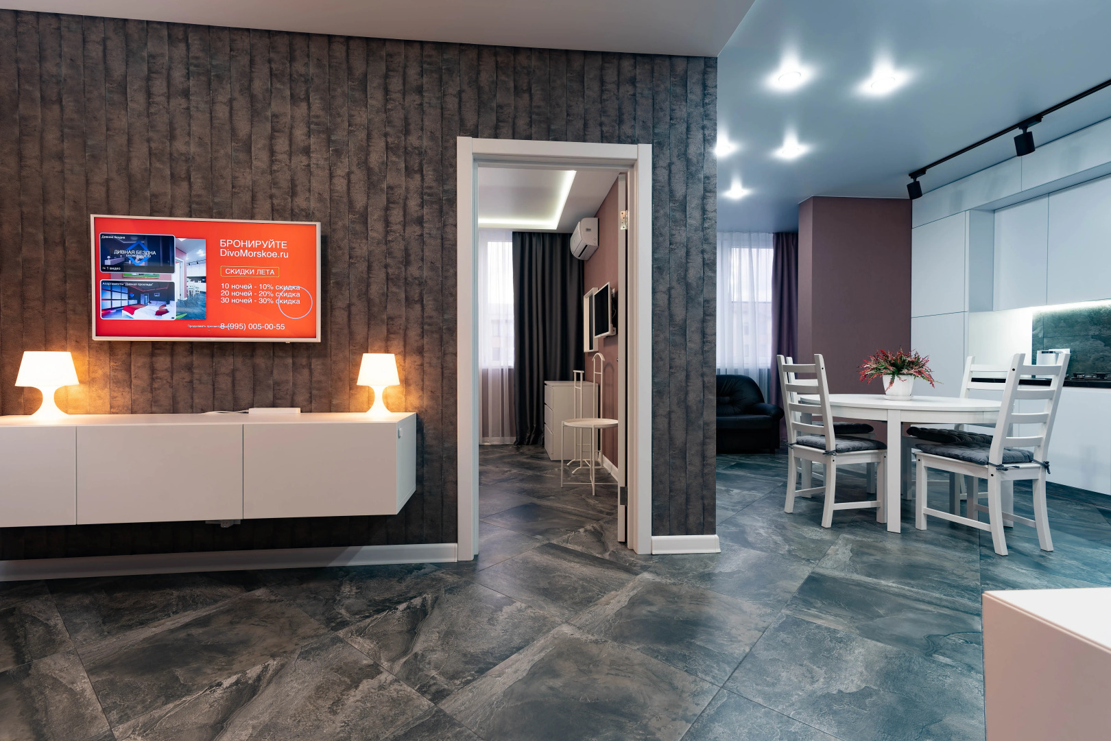 Квартира Летний вечер