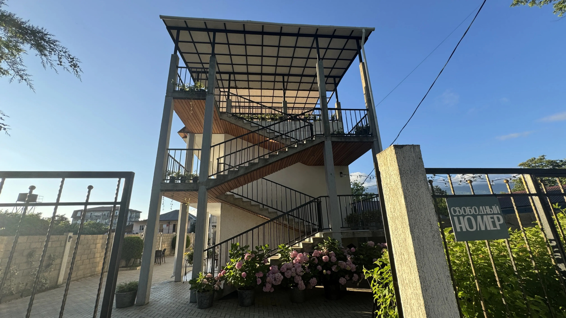 Гостевой дом Пекан