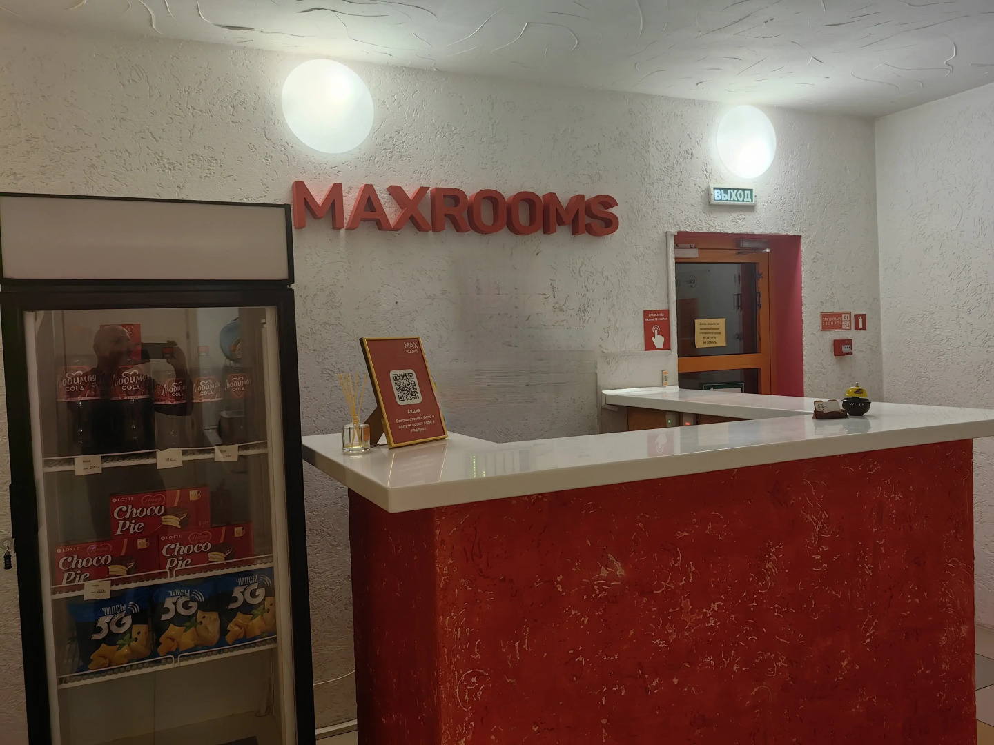 Отель Максрумс Global Sky