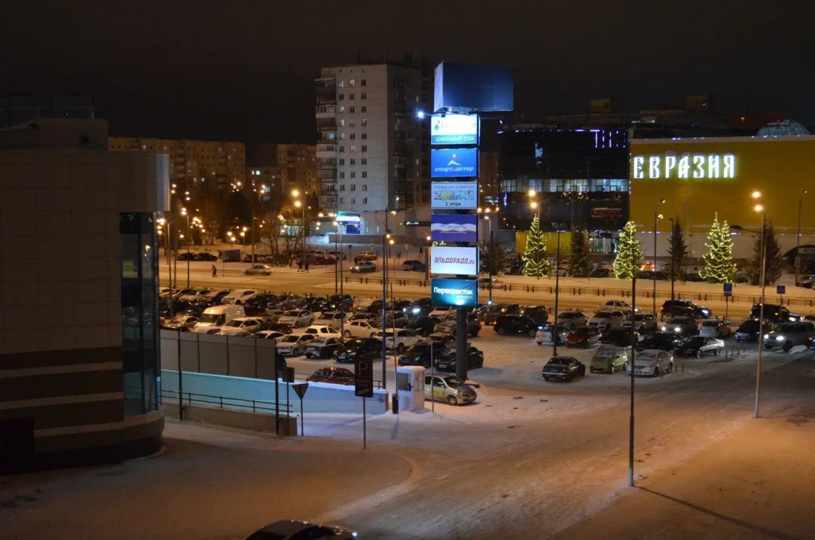 Апартаменты  1 Отдохни