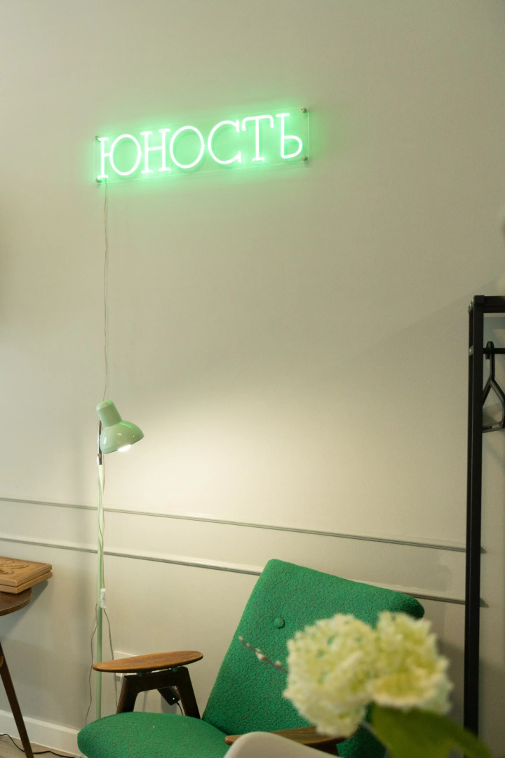 Апартаменты Студия ЮНОСТЬ