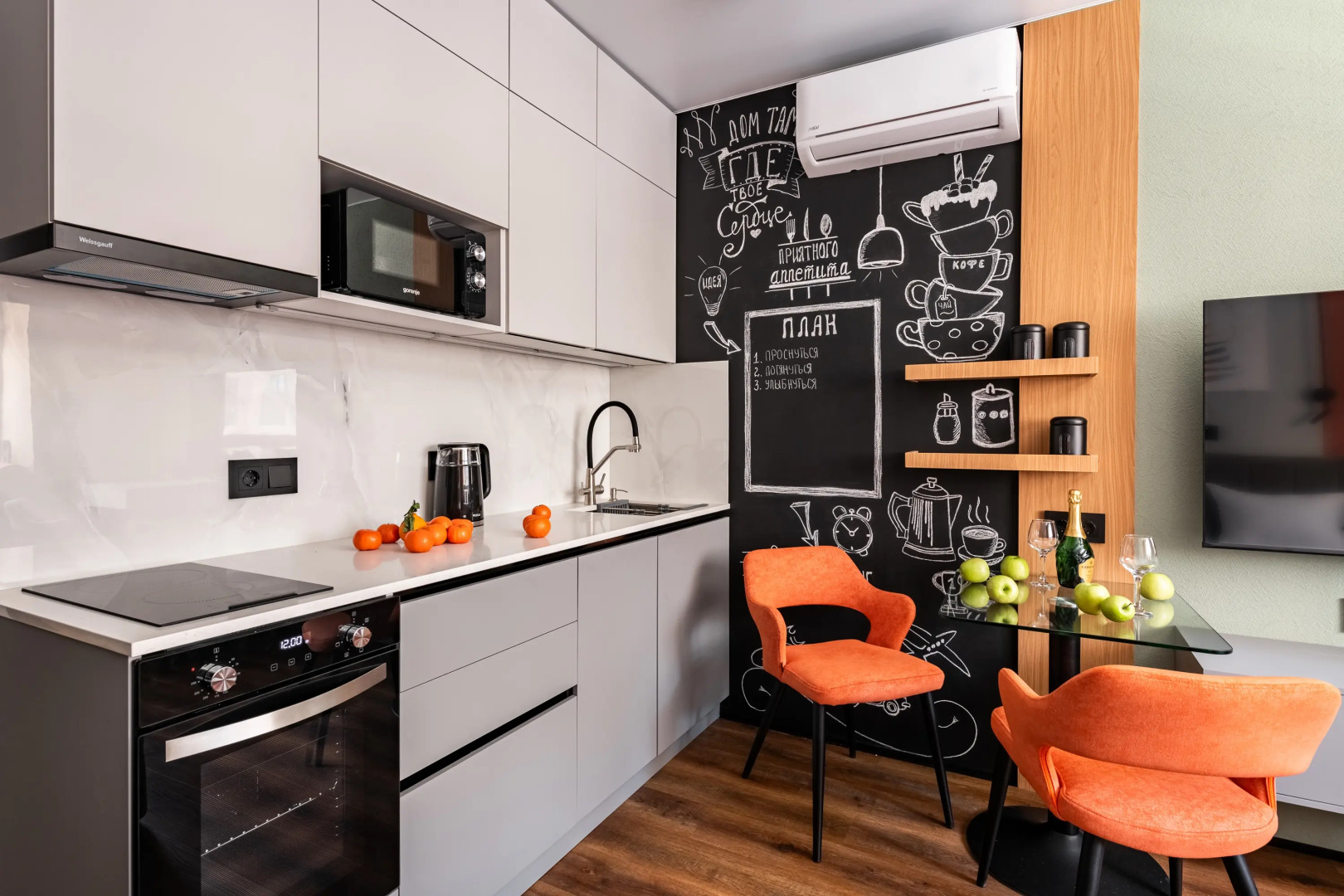 Квартира В гостях у Блюзового Кота