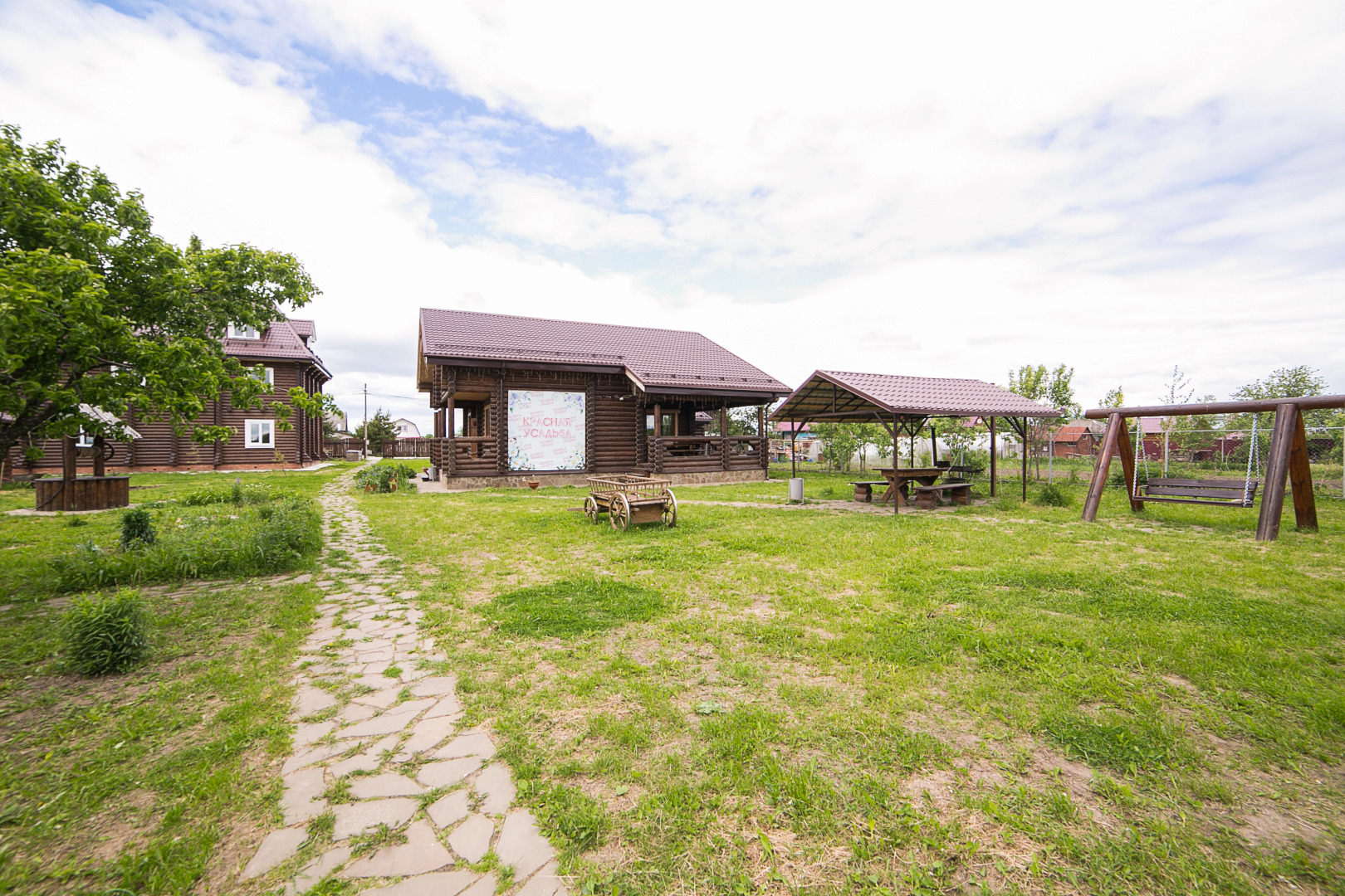 Гостевой Дом Красная Усадьба