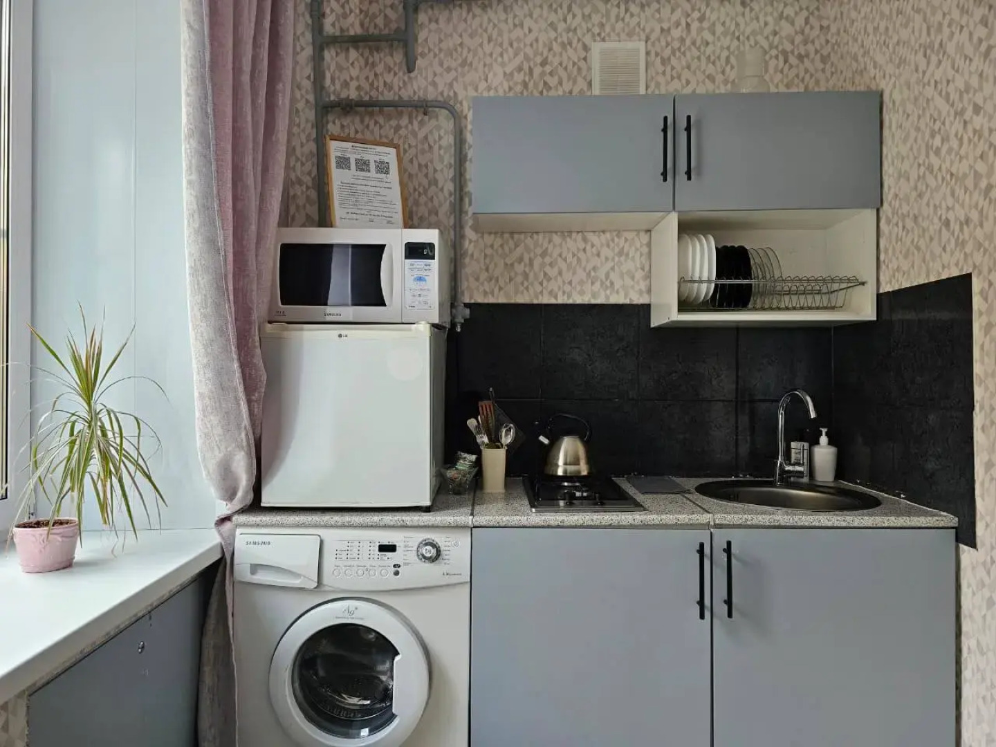 Апартаменты Студия Фогги 15 минут от центра