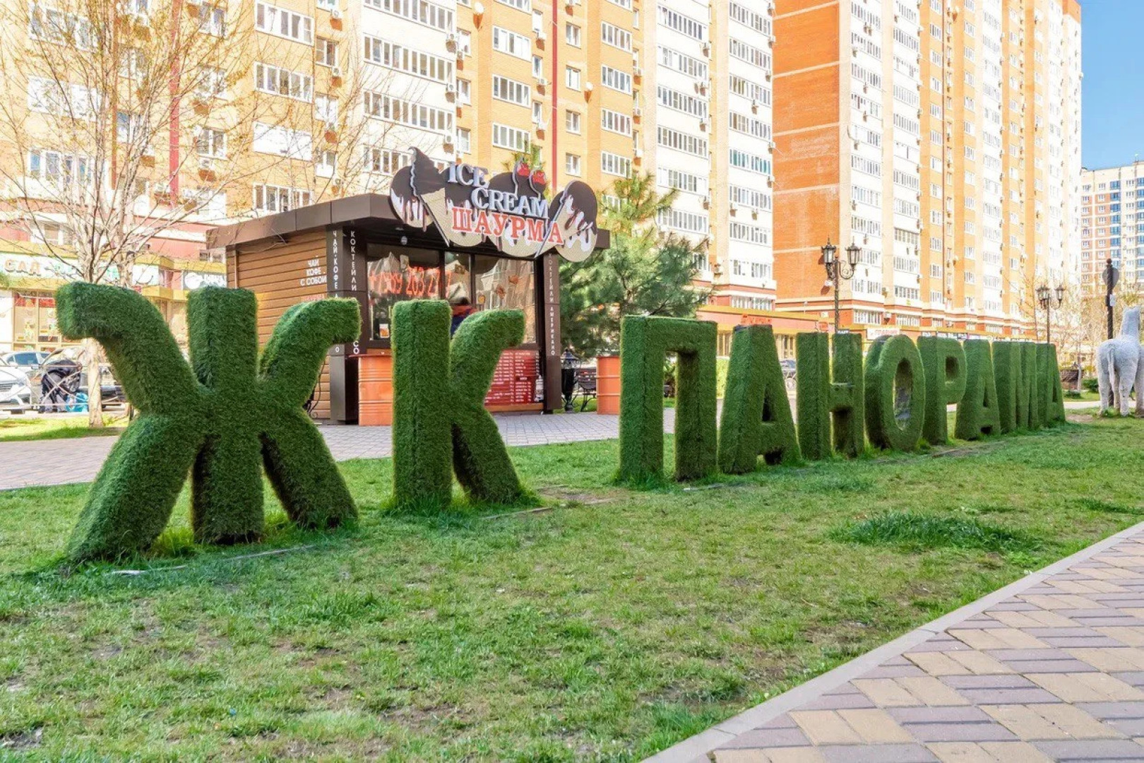 Апартаменты Атмосфера у Парка