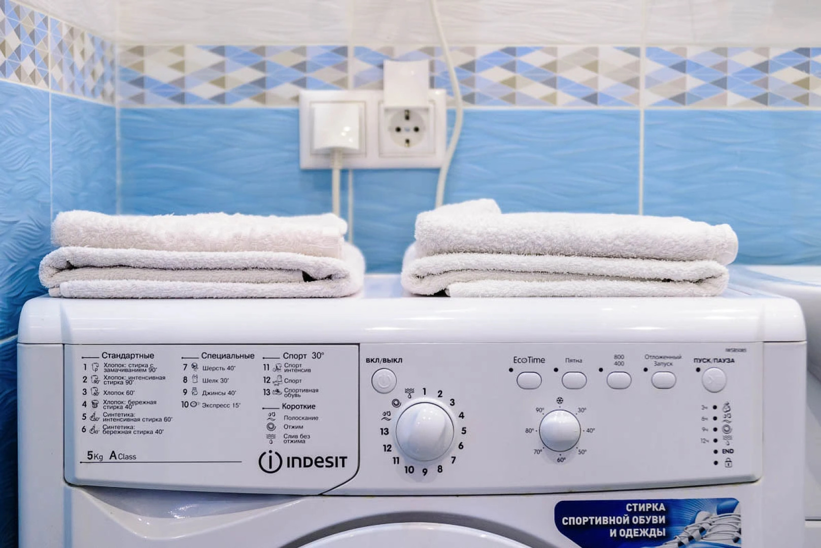 Апартаменты Нахабинское шоссе