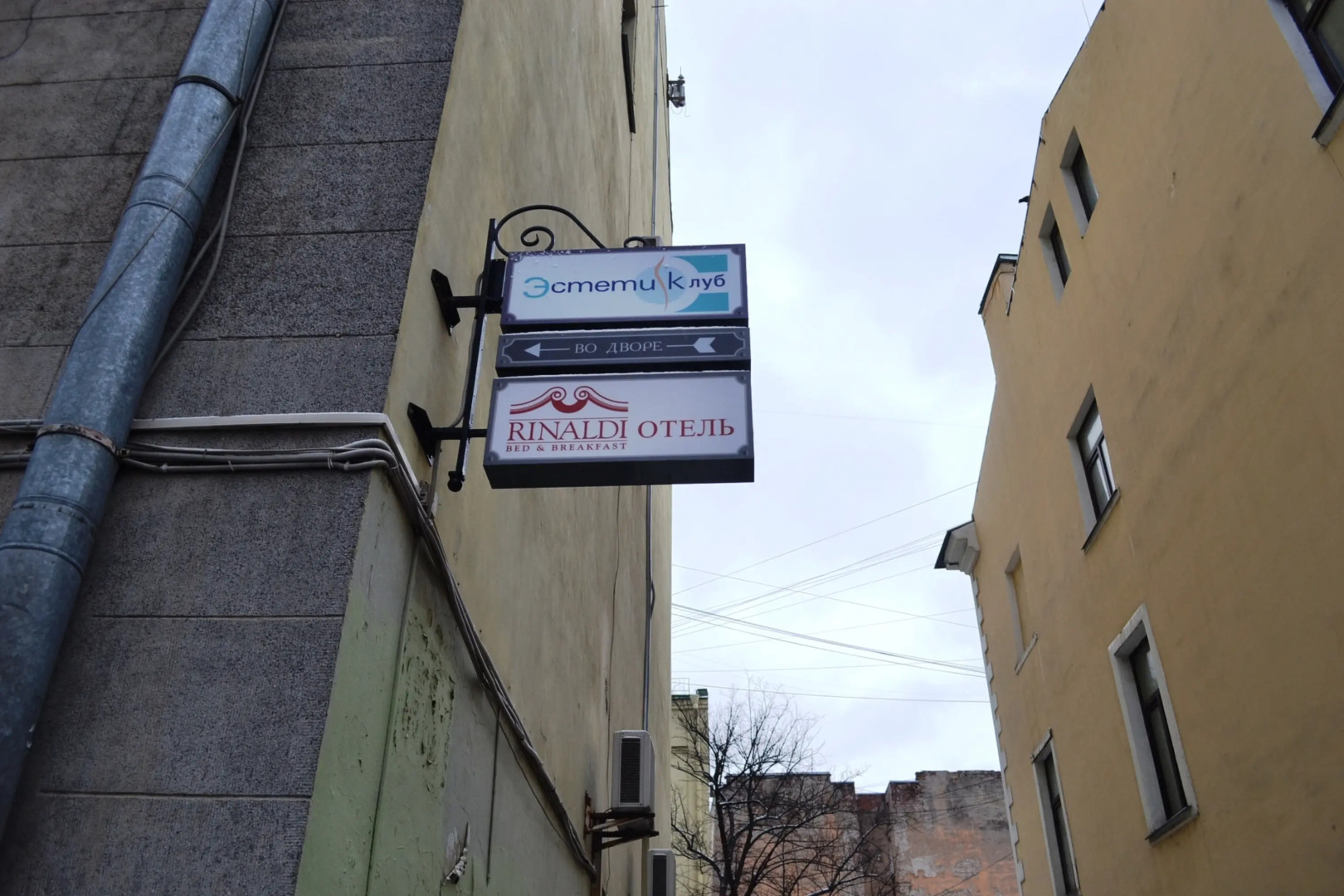 Отель Ринальди на Васильевском