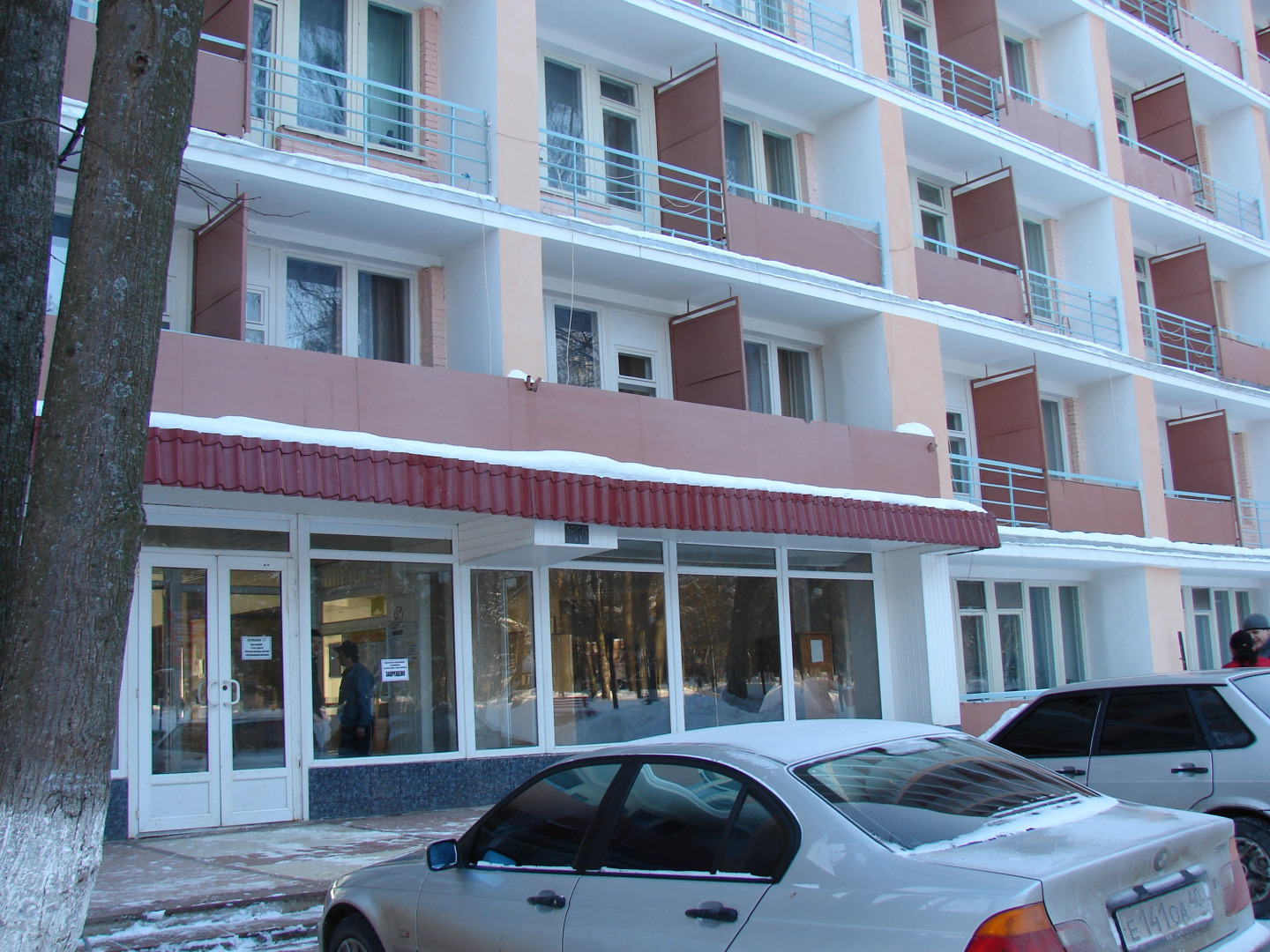 Санаторий Воробьево