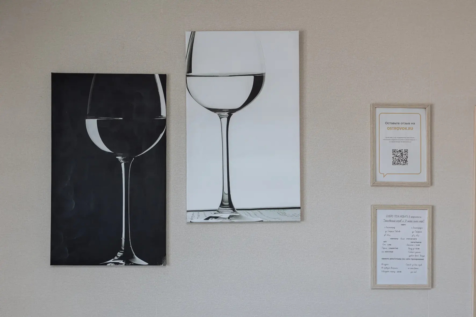 Квартира У самого синего моря