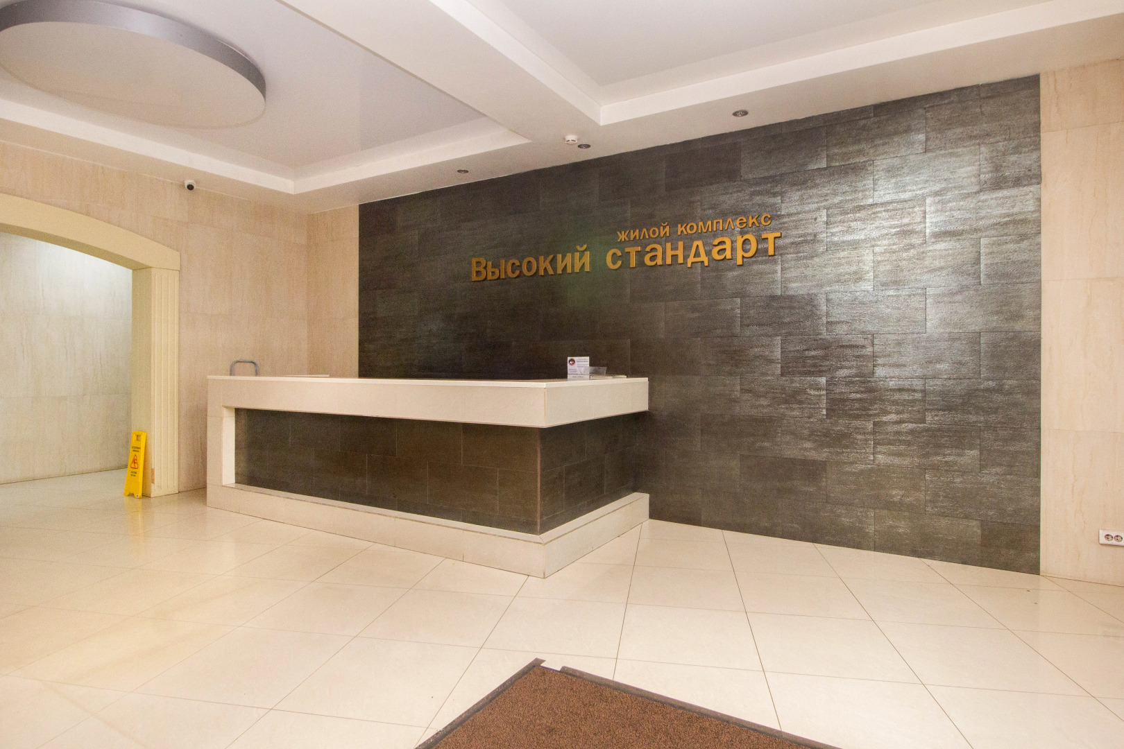 Квартира Omakoti