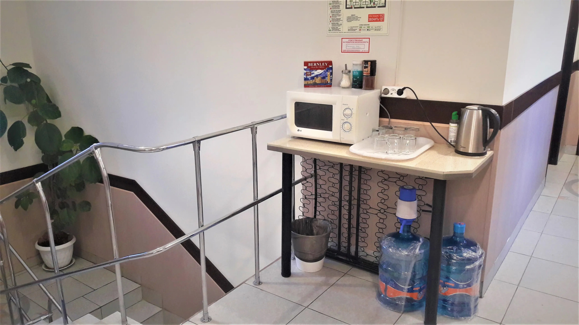 Мини-Отель Голландия