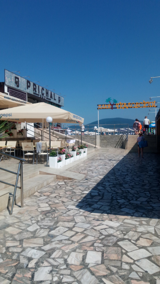 Гостевой Дом У Рузанны