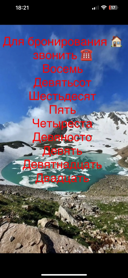 Глэмпинг Панорама 360 2