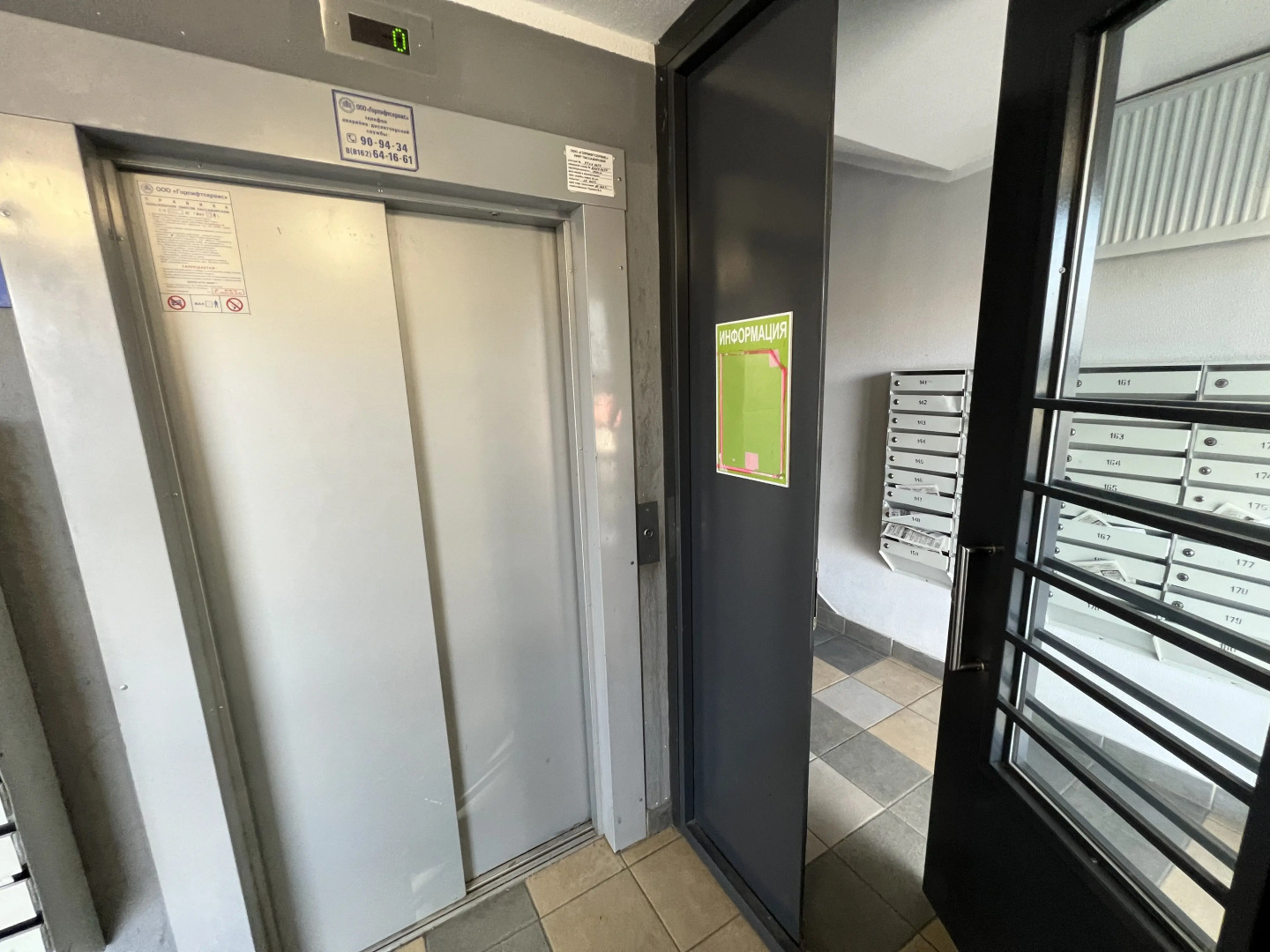 Апартаменты Волхов Чистые пруды