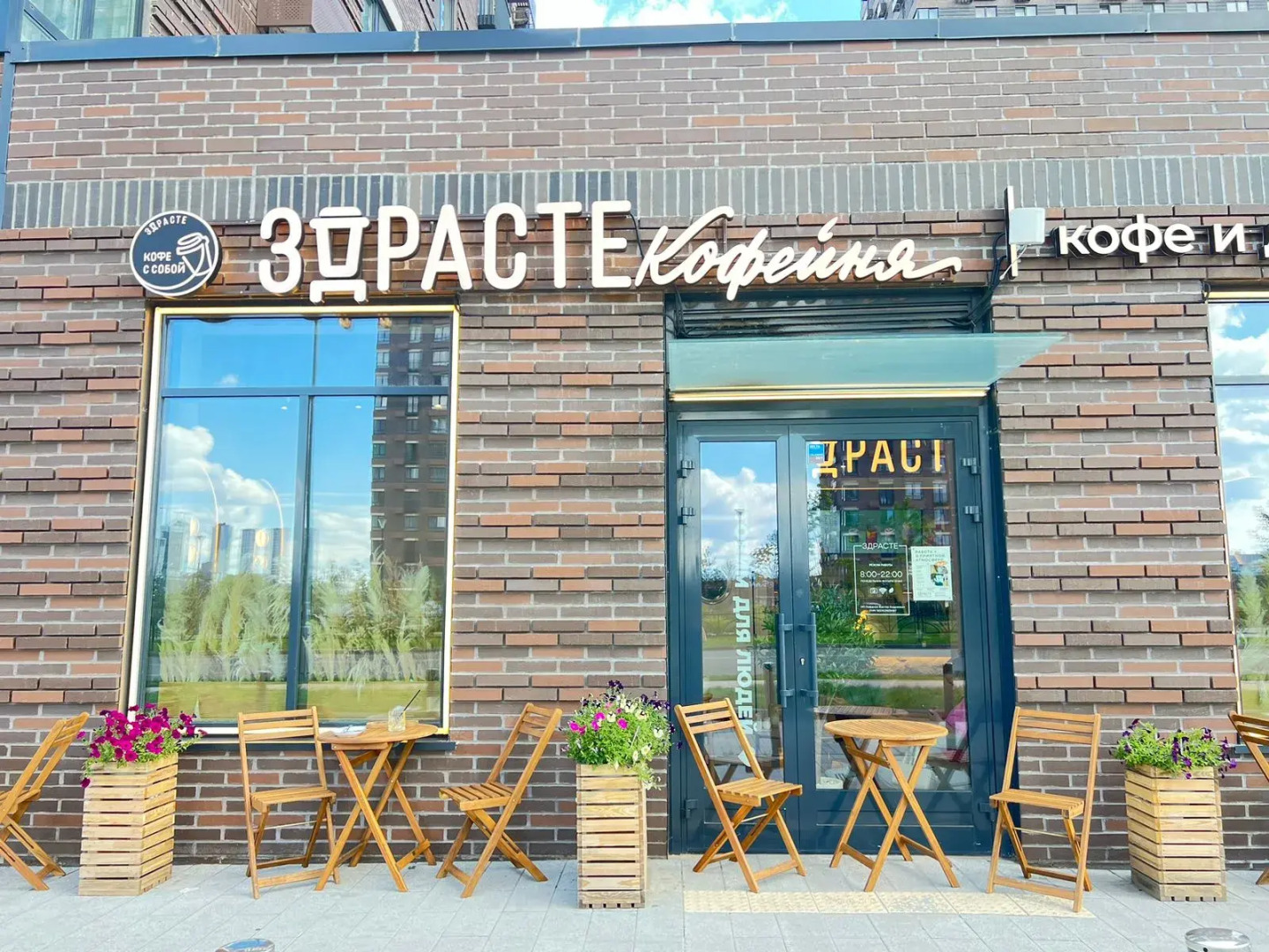 Апартаменты Elite Apartments