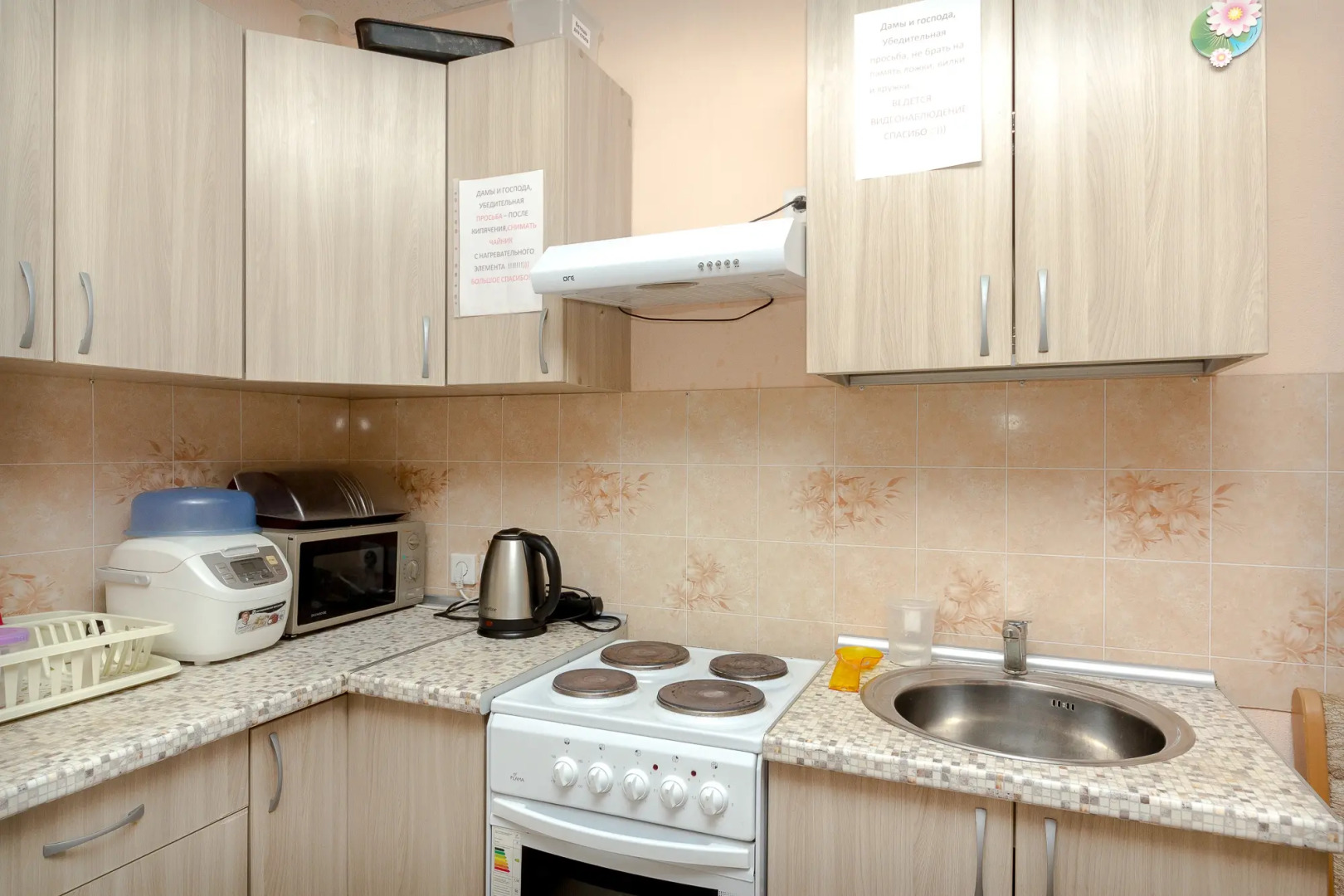 Хостел Best Friends