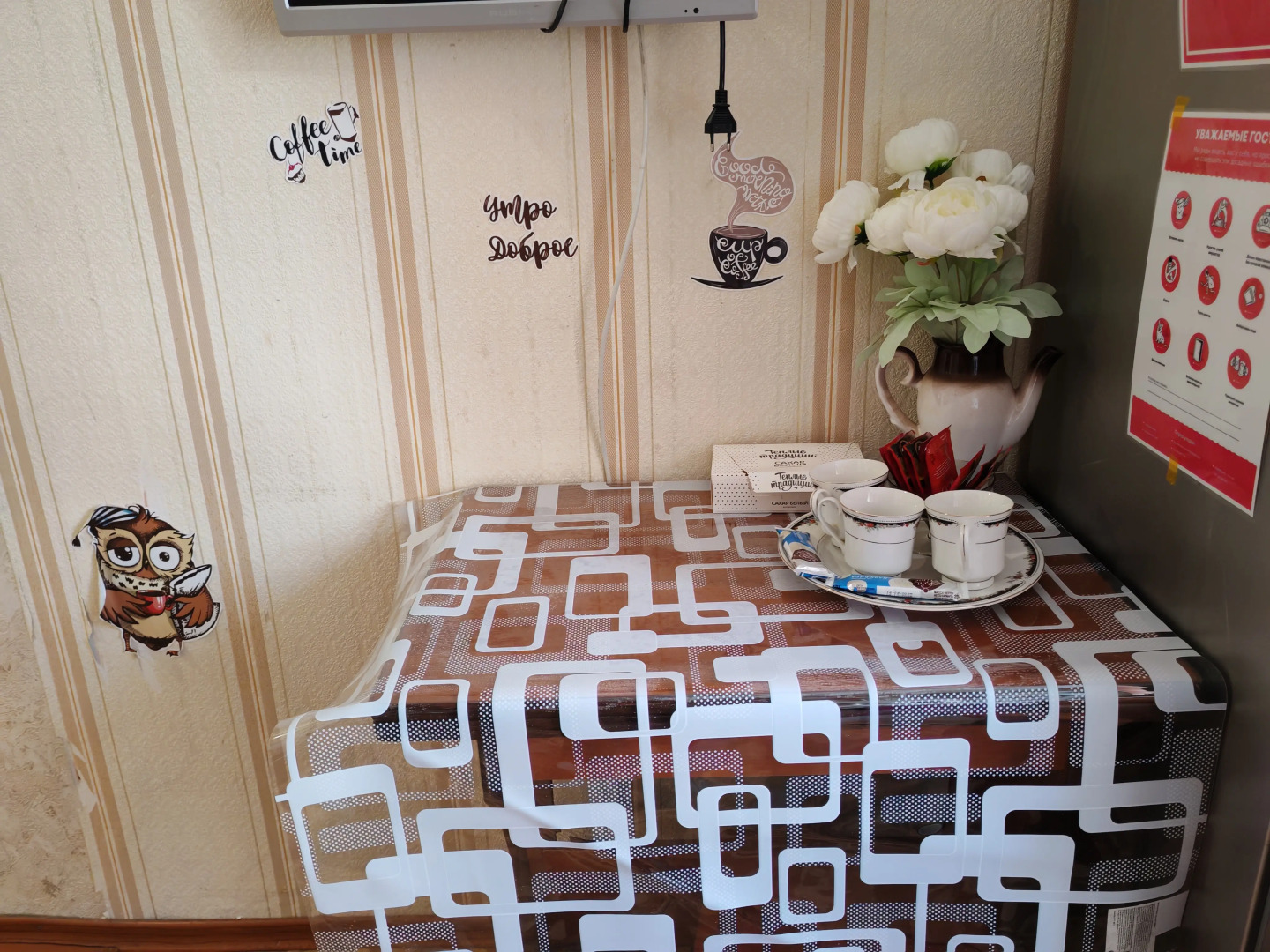 Квартира Уютная в Центре Владимира