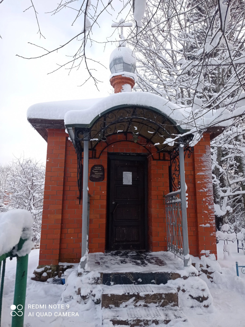 Гостевой дом Домик Художников