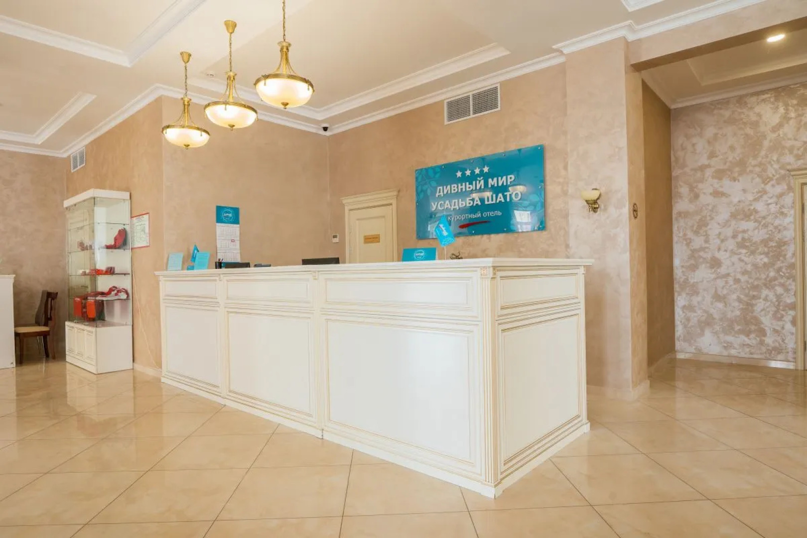 Курортный отель Дивный Мир Усадьба Шато  4****