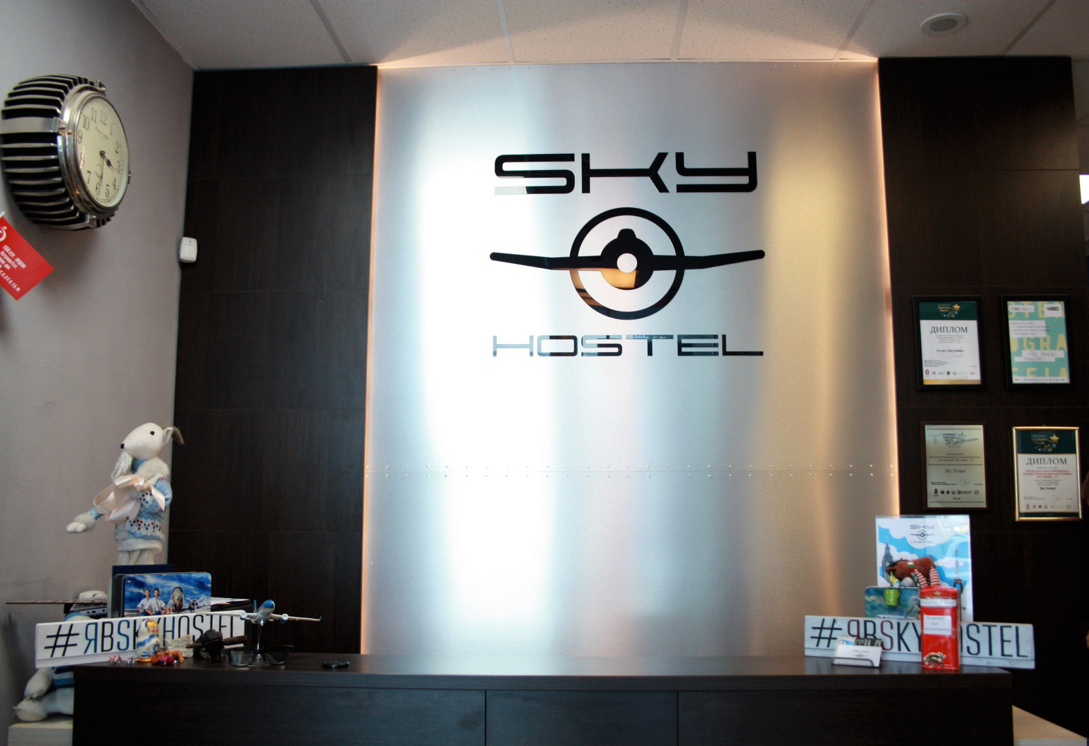 Sky Хостел