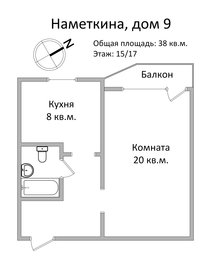 Апартаменты FortEstate Намёткина 9