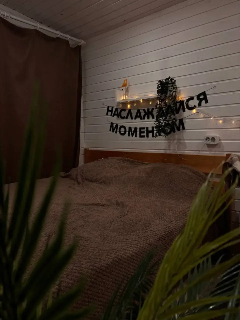 Частный дом с Чаном