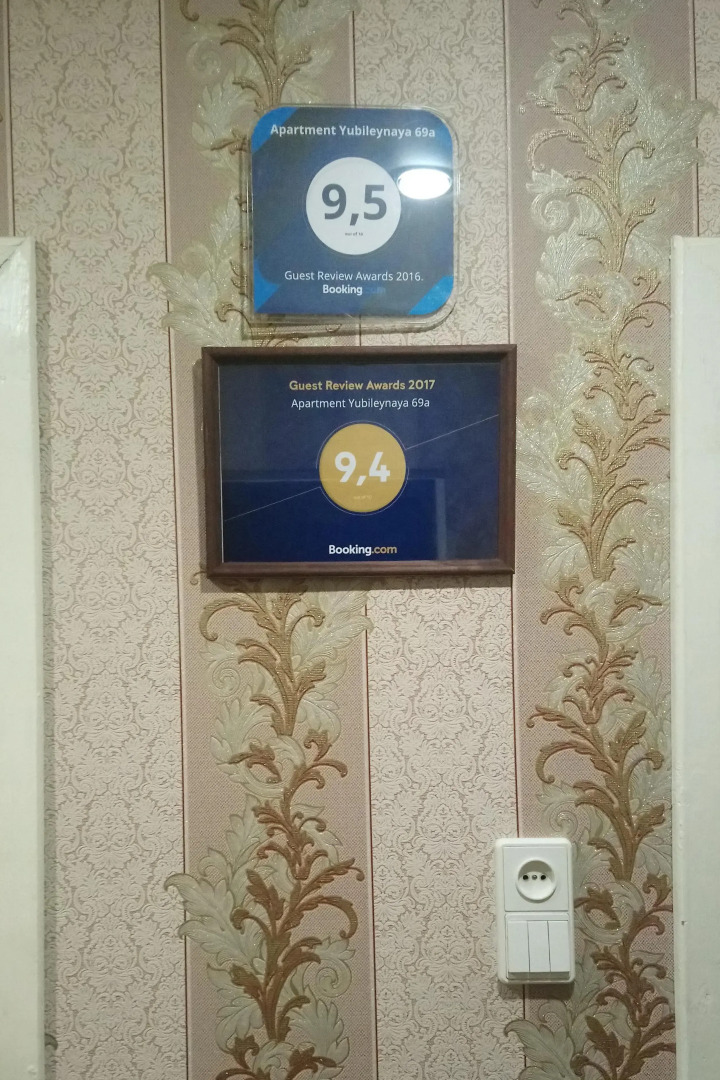 Апартаменты Favorit на Юбилейной